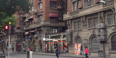 4 Day Shanghai Downtown & Disneyland Tour Package SIC tour photo 2