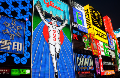 5 Days Osaka, Kyoto & Nara Small Group Tour highlight 1