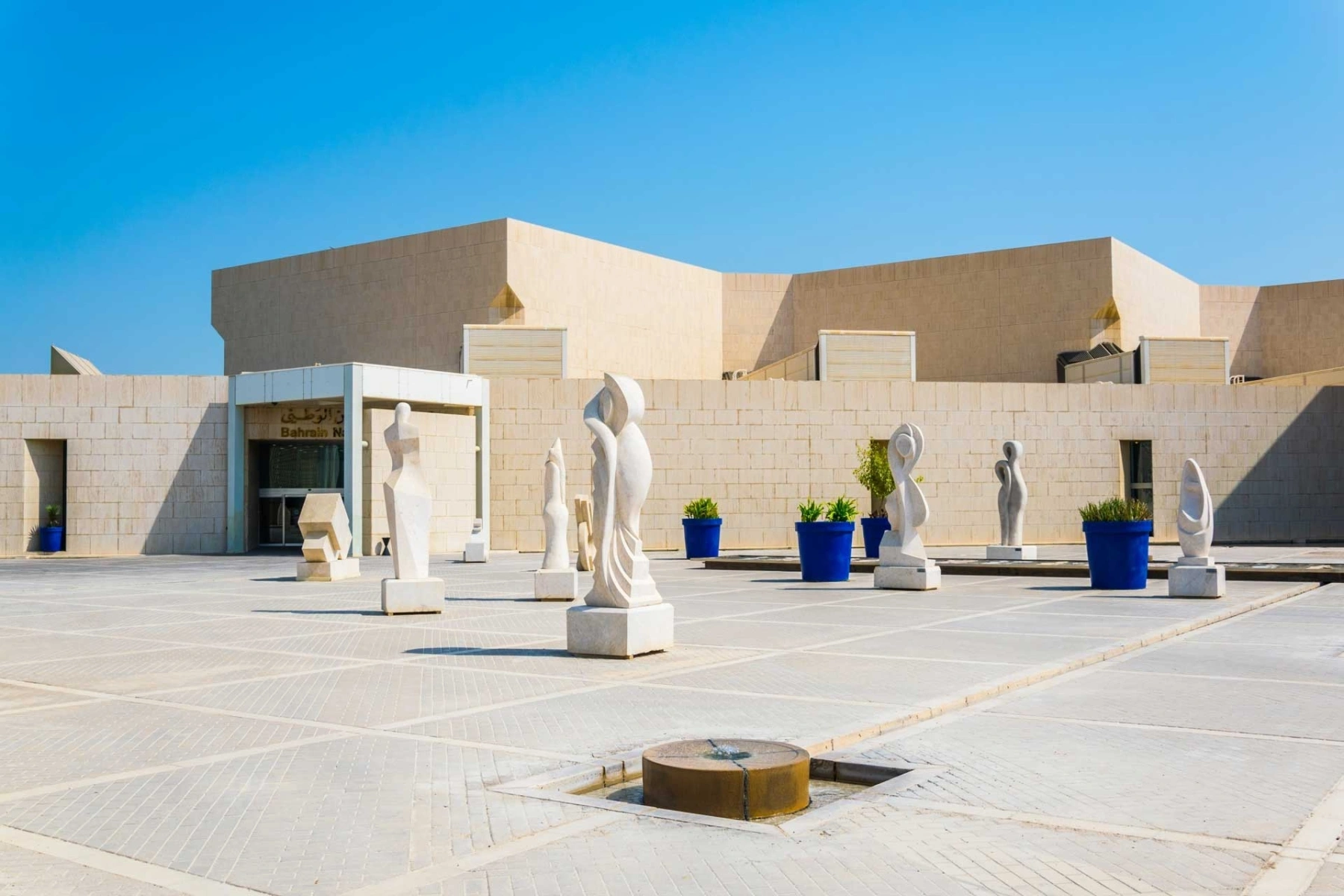 Bahrain National Museum