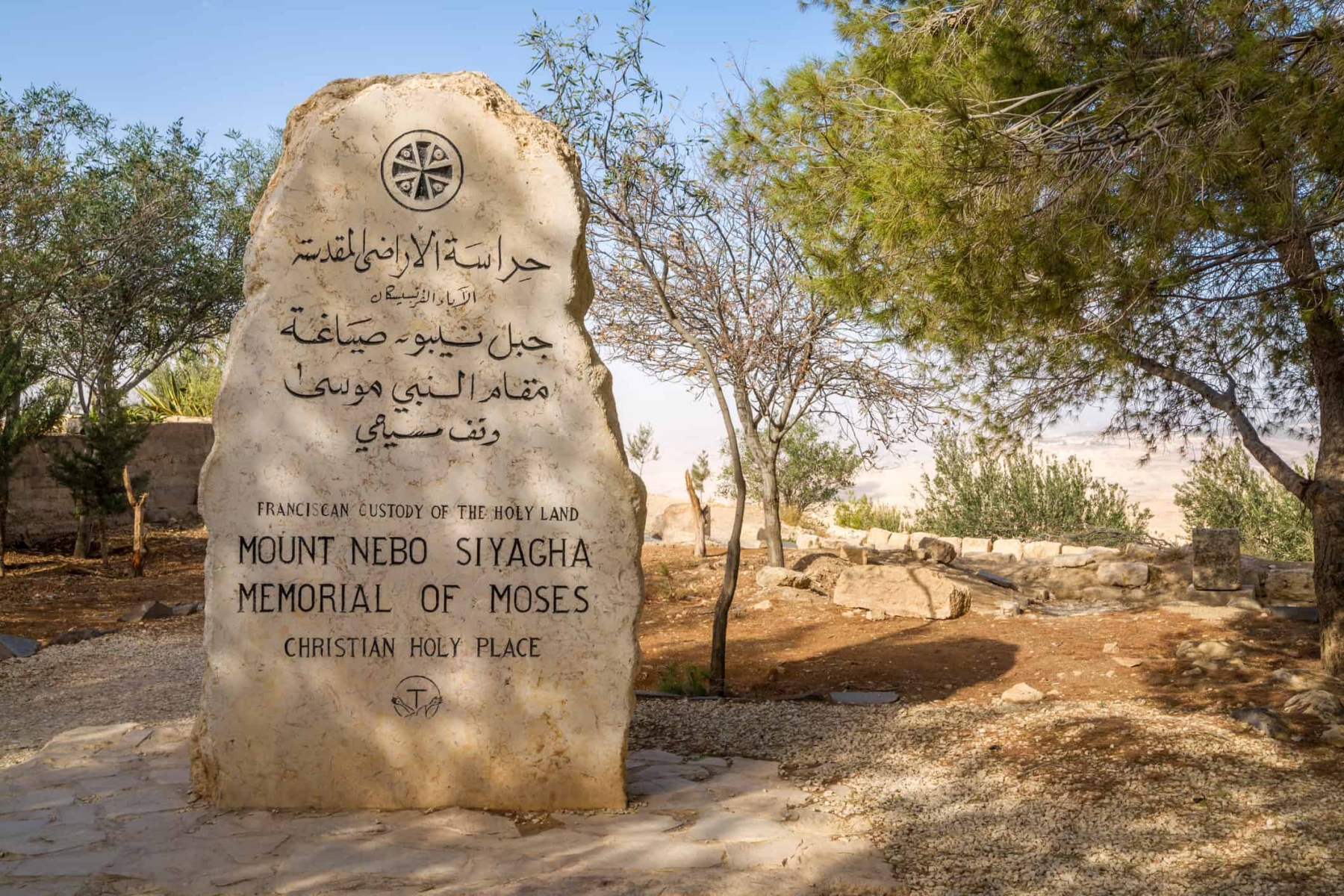 Mount Nebo